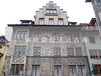 加快建设法治青海 加快建设法治青海