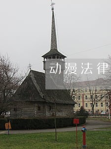 动漫法律小课堂 动漫法律小课堂