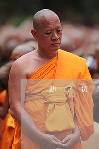 助学贷款12月还款算逾期吗 助学贷款12月还款算逾期吗