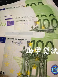 助学贷款出现了逾期 助学贷款出现了逾期