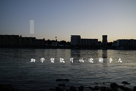 助学贷款可以逾期多久 助学贷款可以逾期多久