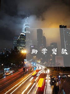 助学贷款由于升学导致逾期 助学贷款由于升学导致逾期