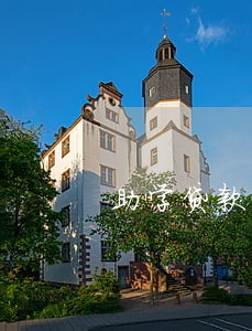 助学贷款逾期4次影响公积金 助学贷款逾期4次影响公积金