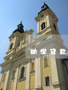 助学贷款逾期6次公积金贷款 助学贷款逾期6次公积金贷款