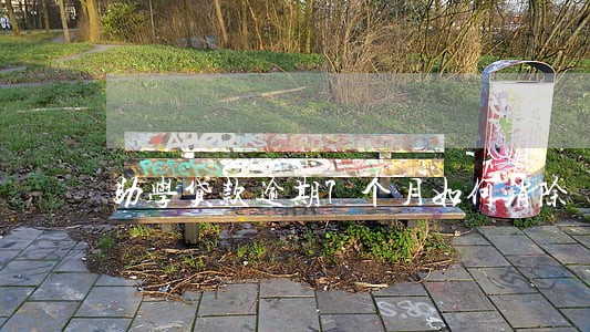 助学贷款逾期7个月如何消除 助学贷款逾期7个月如何消除