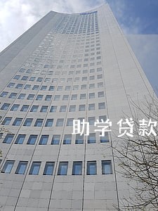 助学贷款逾期三年前还清 助学贷款逾期三年前还清