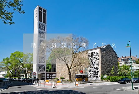 助学贷款逾期了怎么