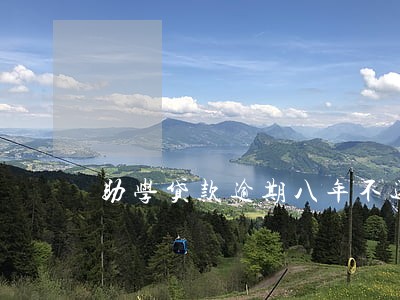 助学贷款逾期八年不还 助学贷款逾期八年不还