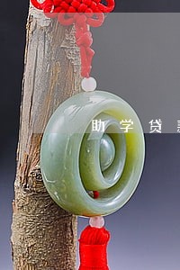 助学贷款逾期利息要求全部还 助学贷款逾期利息要求全部还