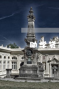助学贷款逾期可以免罚息 助学贷款逾期可以免罚息