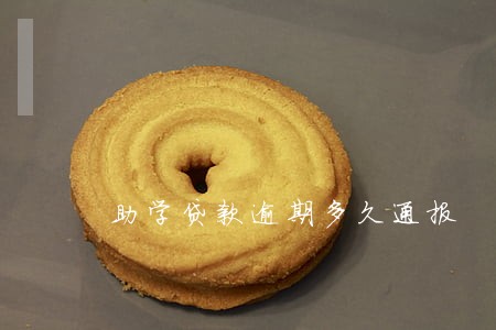 助学贷款逾期多久通报 助学贷款逾期多久通报