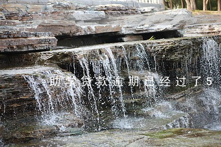 助学贷款逾期已经过了5年 助学贷款逾期已经过了5年