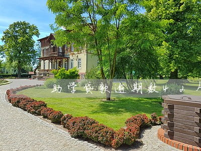 助学贷款逾期数42个月 助学贷款逾期数42个月