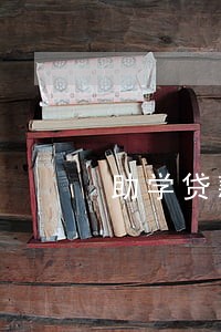 助学贷款逾期时间怎么算 助学贷款逾期时间怎么算