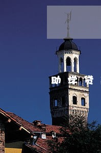 助学贷款逾期申请消除 助学贷款逾期申请消除