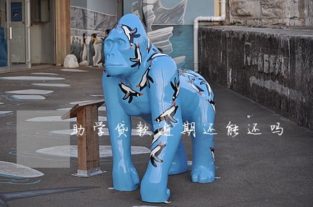 助学贷款逾期还能还吗 助学贷款逾期还能还吗