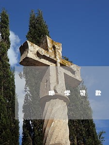 助学贷款非恶意逾期证明原因 助学贷款非恶意逾期证明原因