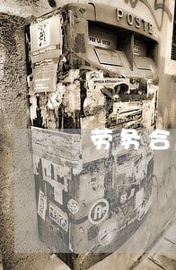 劳务合同律师咨询费用 劳务合同律师咨询费用