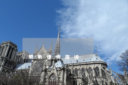 劳务律师咨询 劳务律师咨询