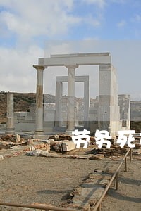 劳务死亡案件律师收费标准 劳务死亡案件律师收费标准