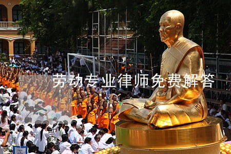 劳动专业律师免费解答 劳动专业律师免费解答