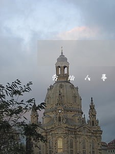 劳动人事法律顾问业务