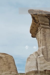 劳动仲裁流程在线咨询 劳动仲裁流程在线咨询