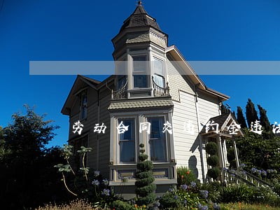 劳动合同交违约金违法吗 劳动合同交违约金违法吗