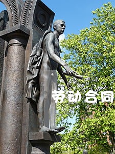 劳动合同司法最新解释一