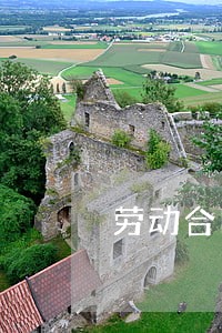 劳动合同法97条补偿 劳动合同法97条补偿