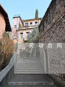 劳动合同法修改感想 劳动合同法修改感想