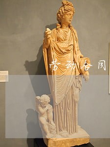 劳动合同法修正案及司法解释解读 劳动合同法修正案及司法解释解读