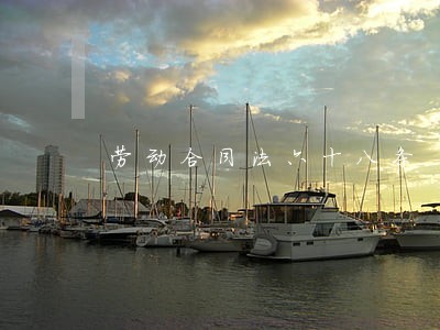 劳动合同法六十八条 劳动合同法六十八条