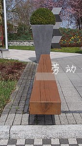 劳动合同法内退条件 劳动合同法内退条件