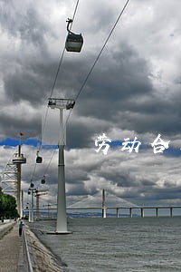 劳动合同法劳动报酬争议 劳动合同法劳动报酬争议