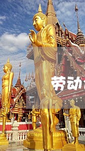 劳动合同法实施条例额 劳动合同法实施条例额