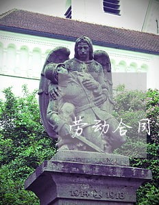 劳动合同法旷工15天 劳动合同法旷工15天