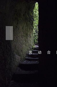 劳动合同法用工年龄 劳动合同法用工年龄