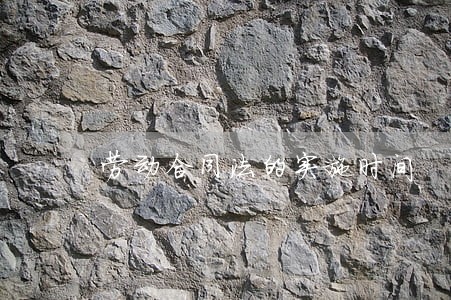 劳动合同法的实施时间 劳动合同法的实施时间