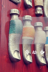 劳动合同法的第三十七条 劳动合同法的第三十七条