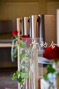 劳动合同法笫87条 劳动合同法笫87条