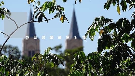 劳动合同法第3次续签 劳动合同法第3次续签