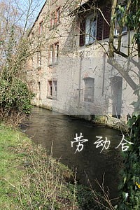 劳动合同法第八条的规定 劳动合同法第八条的规定