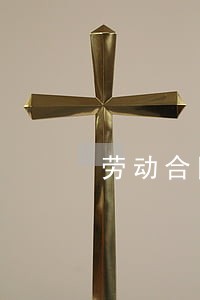 劳动合同法结构图 劳动合同法结构图