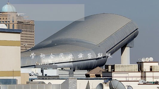 劳动合同法续签期限 劳动合同法续签期限