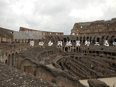 劳动合同法装卸工退休 劳动合同法装卸工退休