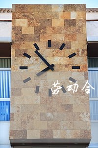 劳动合同法违约条例 劳动合同法违约条例