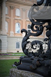 劳动合同法逾期续签 劳动合同法逾期续签