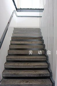 劳动合同法重大损失 劳动合同法重大损失