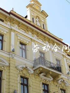 劳动合同逾期6个月 劳动合同逾期6个月